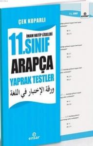 11.Sınıf Arapça Yaprak Testler; İmam Hatip Liseleri