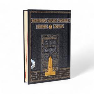 Kâbe Desenli Kur'anı Kerim - 17x24 cm