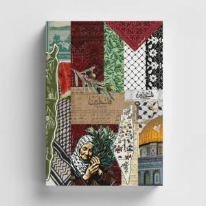 Sade Noktalı Defter /  Kadim Filistin
