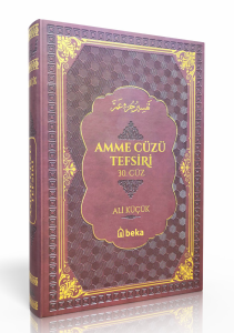 Amme Cüzü Tefsiri-Termo Deri- Bordo