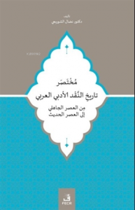 Cahiliye Döneminden Modern Döneme Kadar Muhtasar Arap Edebiyat Eleştiri Tarihi