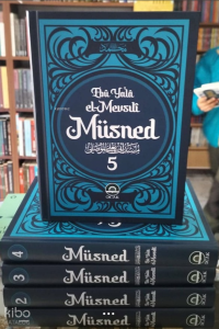 Ebu Yala El Mevsili Müsnedi 5 Cilt Takım