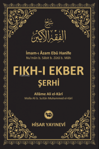Fıkh-ı Ekber Şerhi (Şerhi Fıkhu’l Ekber)