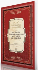 Hadis Rivayetinde Titiz Davranmanın Zorunluluğu ve Zayıf Hadis İle Amel Etmenin Hükmü