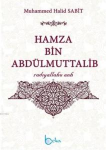 Hamza Bin Abdulmuttalib (Radıyallahu Anh)