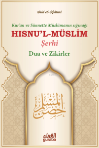 Hısnul Müslim Şerhi (Ciltli)