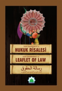 Hukuk Risalesi