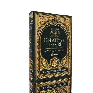 İbn Atıyye Tefsiri  – 1. Cilt