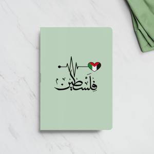 Mini Defter / Filistin 4 ( Özgür Filistin)