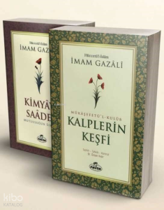 İmam Gazali – 2’li Derinlik ve Hikmet Seti Kalplerin Keşfi, Kimyâ-yı Saâdet (Mutluluğun Sırları)