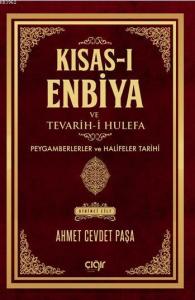 Kısas-ı Enbiya Ve Tevârih-i Hulefa; Peygamberler ve Halifeler Tarihi