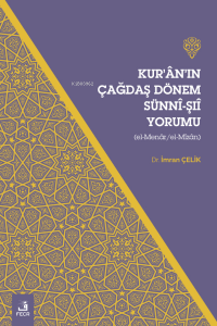 Kur’an’ın Çağdaş Dönem Sünni-Şıi Yorumu (El-Menar/El-Mizan)