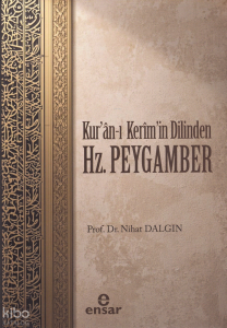 Kuran’ı Kerim’in Dilinden Hz. Peygamber