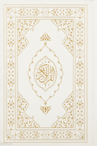 Kuranı Kerim Orta Boy Termo Deri Beyaz Karekodlu