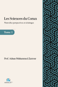 Les Sciences du Coran - Nouvelles Perspectives et Eclairages