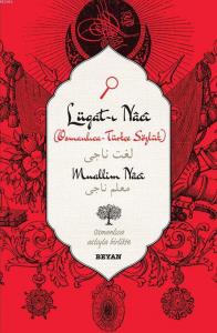 Lügat-ı Naci ( Küçük Boy )