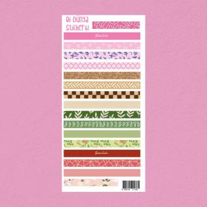 Sticker - Renkli Bantlar 2