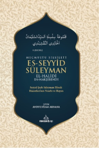 Mecmuatu Silsileti Es-Seyyid Süleyman El-Halidi Nakşibendi