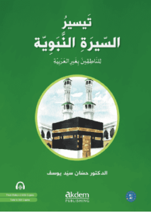 Teysiru’s-Sirati’n-Nebeviyye (Arapça Kolay Siyer) Başlangıç Seviye