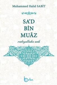 Sa'd Bin Muaz (Radıyallahu anh)