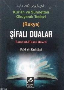 Şifalı Dualar (Cep Boy - Esma'ül Hüsna İlaveli)