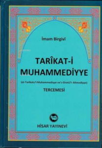 Tarikati Muhammediyye Tercemesi Şamua