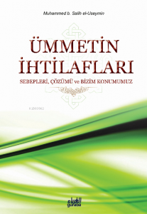 Ümmetin İhtilafları; Sebepleri Çözümü ve Bizim Konumuz
