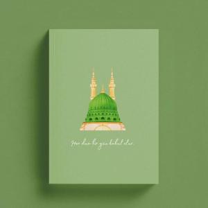 Not Defteri / Ajanda / Çizgili  ( Her Sayfada Ayet-Hadisli )