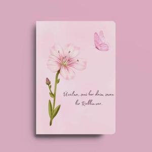 Not Defteri / Ajanda / Çizgili  ( Her Sayfada Ayet-Hadisli )