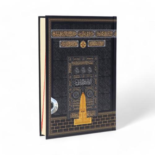 Kâbe Desenli Kur'anı Kerim - 17x24 cm