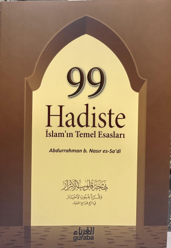 99 Hadiste İslamın Temel Esasları