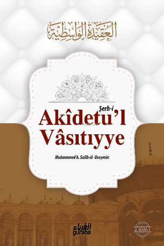 Akidetul Vasıtiyye;Şeyh ibn Useymin Şerhi