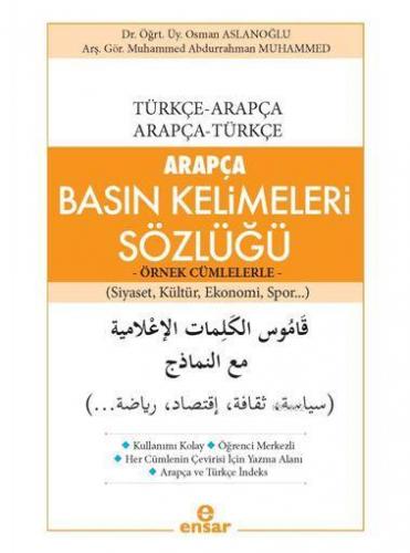 Arapça Basın Kelimeleri Sözlüğü - Örnek Cümlelerle; Türkçe-Arapça / Arapça-Türkçe (Siyaset, Kültür, Ekonomi, Spor...)