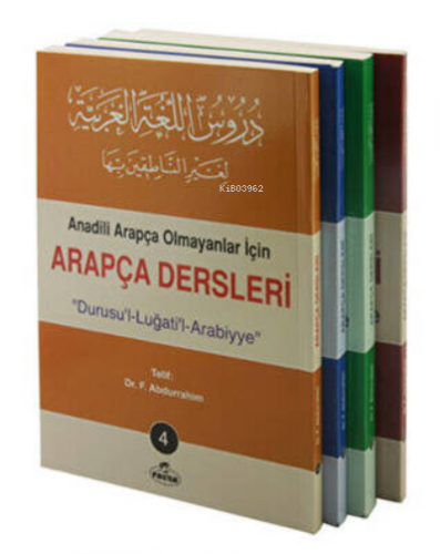 Arapça Dersleri, Durusu'l-Luğati'l-Arabiyye (4 Kitap takım)