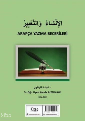 Arapça Yazma Becerileri