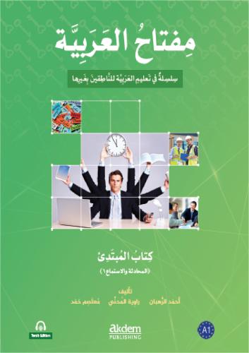 Miftahul-Arabiyye Başlangıç Seviyesi (Konuşma ve Dinleme 1)