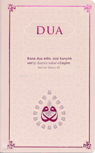 Dua (Termo Deri - Evrâd-ı Şerîfe - Cep Boy - Lila)