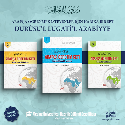 Durusul Lugatil Arabiyye 1 Takım