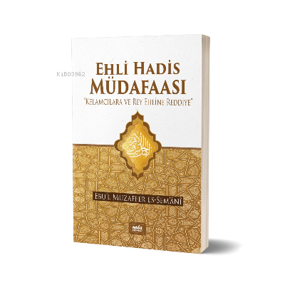 Ehli Hadis Müdafaası