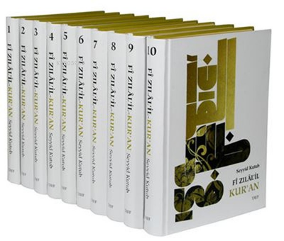 Fi Zılal’il Kur’an Tefsiri-Seyyid Kutub Tesfiri (10 Cilt Takım)