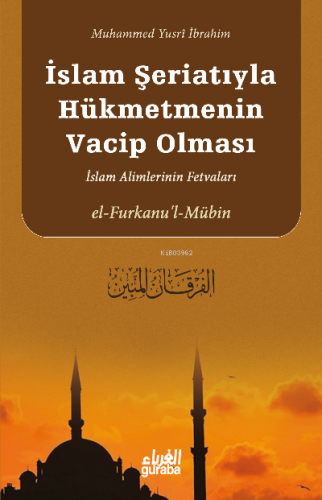 Furkanul Mubin;İslam Şeriatıyla Hükmetmenin Vacip Olması
