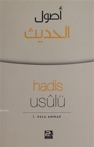 Hadis Usulü
