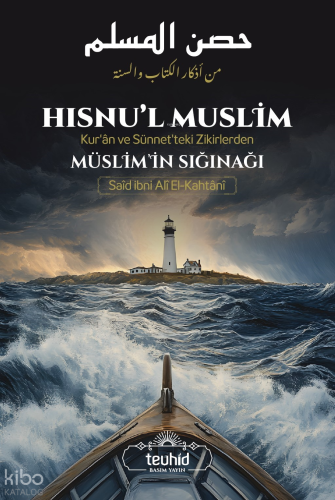Hısnu'l Muslim Kuran ve Sünnet'teki Zikirlerden;Müslim'in Sığınağı