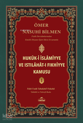 Hukuk-i İslamiyye ve Istılahat-ı Fıkhiyye Kamusu (1. Cilt);Kuran ve Sünnet Işığında