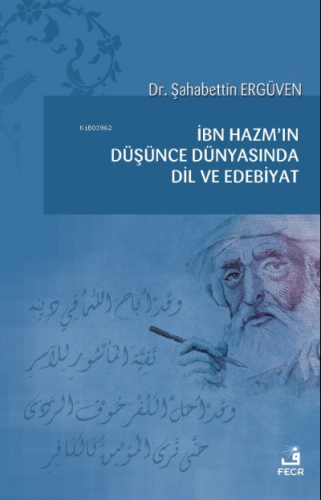 İbn Hazm’ın Düşünce Dünyasında Dil ve Edebiyat
