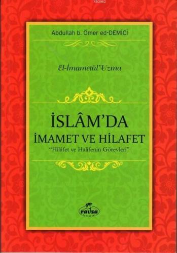 İslam'da İmamet ve Hilafet; Hilafet ve Halifenin Görevleri