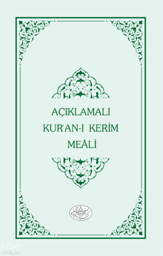 Kısa Açıklamalı Kur'an-ı Kerim Meali Metinsiz ( Mahmut Kısa Meali)