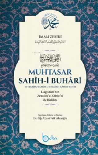 Muhtasar Sahih-i Buhari