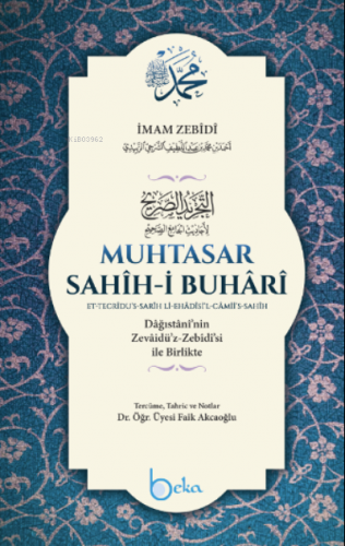 Muhtasar Sahihi Buhari