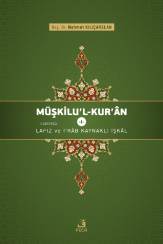 Müşkilu'l-Kur'ân 1